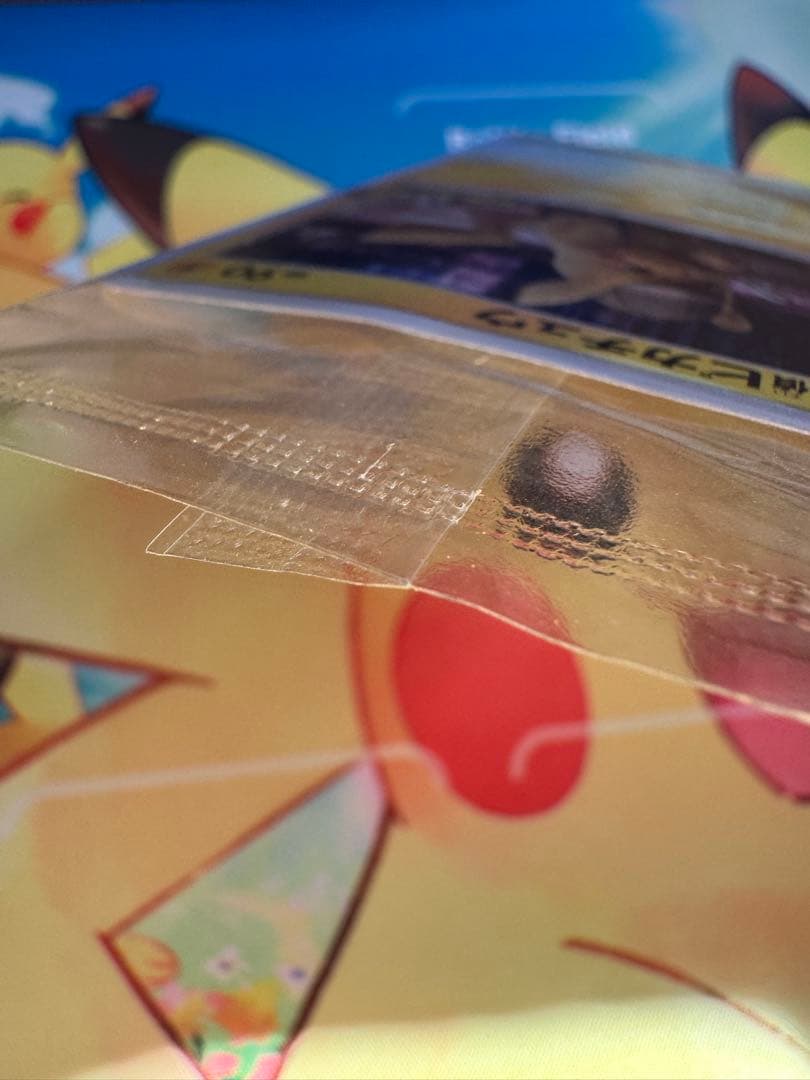 ポケモンカード 名探偵ピカチュウ 337/SM-P 未開封 プロモ