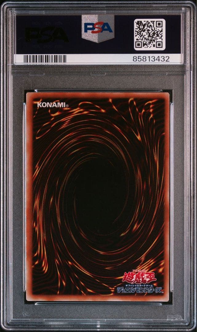 【PSA8 スタジオダイス】陽気な葬儀屋  初期 ウルトラレア