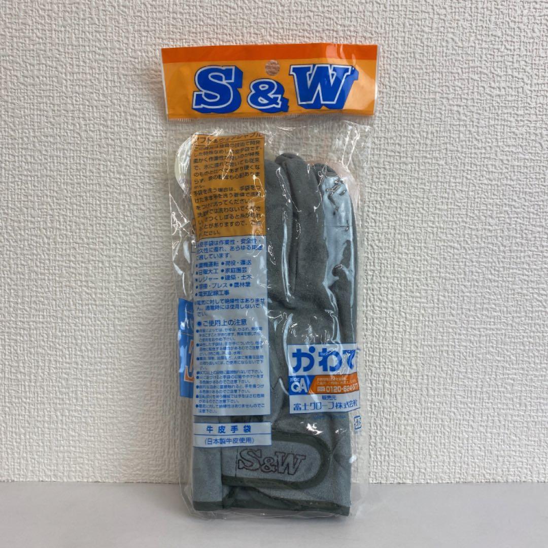 富士グローブ SW-32B S&Wオイル革手袋作業用 10双組(LLサイズ)②