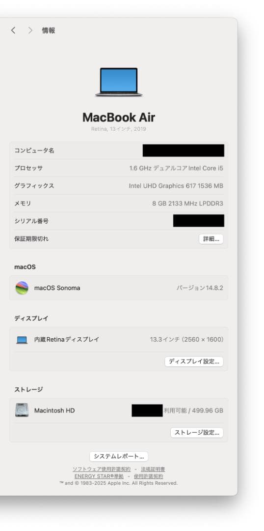 MacBook本体 MacBook Air 2019