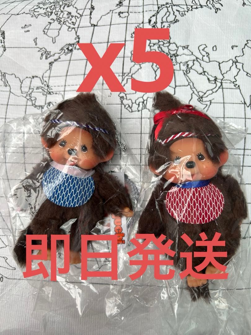 テラオ限定モンチッチ 浅草 三社祭 10体セット