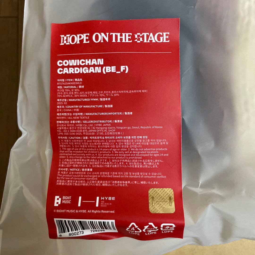 アイドル BTS j-hope HOPE ON THE STAGE Cardigan