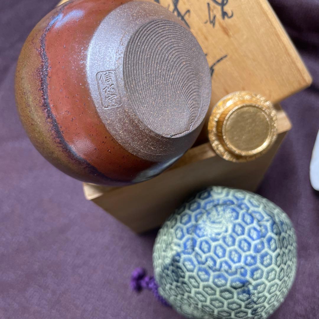 茶道具　文淋茶入　信水作　丹波焼　亀甲緞子　アンティークお茶入れ壷　茶入