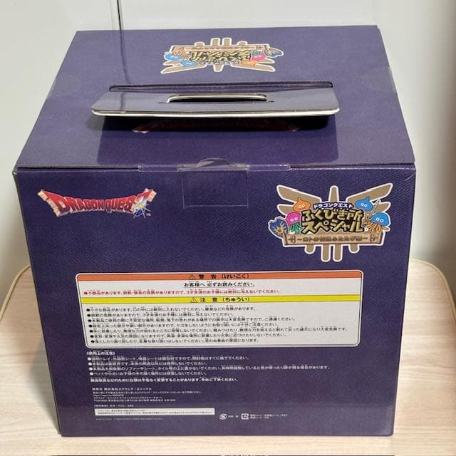 ドラゴンクエストふくびき所スペシャル～ロトの伝説ふたたび編～ さいご賞 ロトの兜