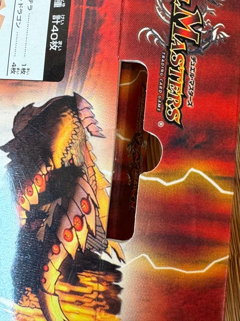 デュエマ DMC-33 エッジオブドラゴン デッキ