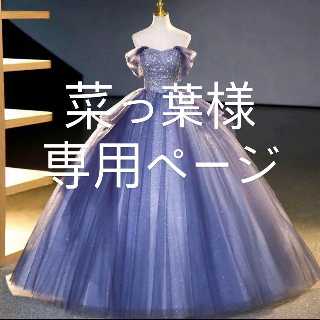 菜っ葉ページ♡⃜