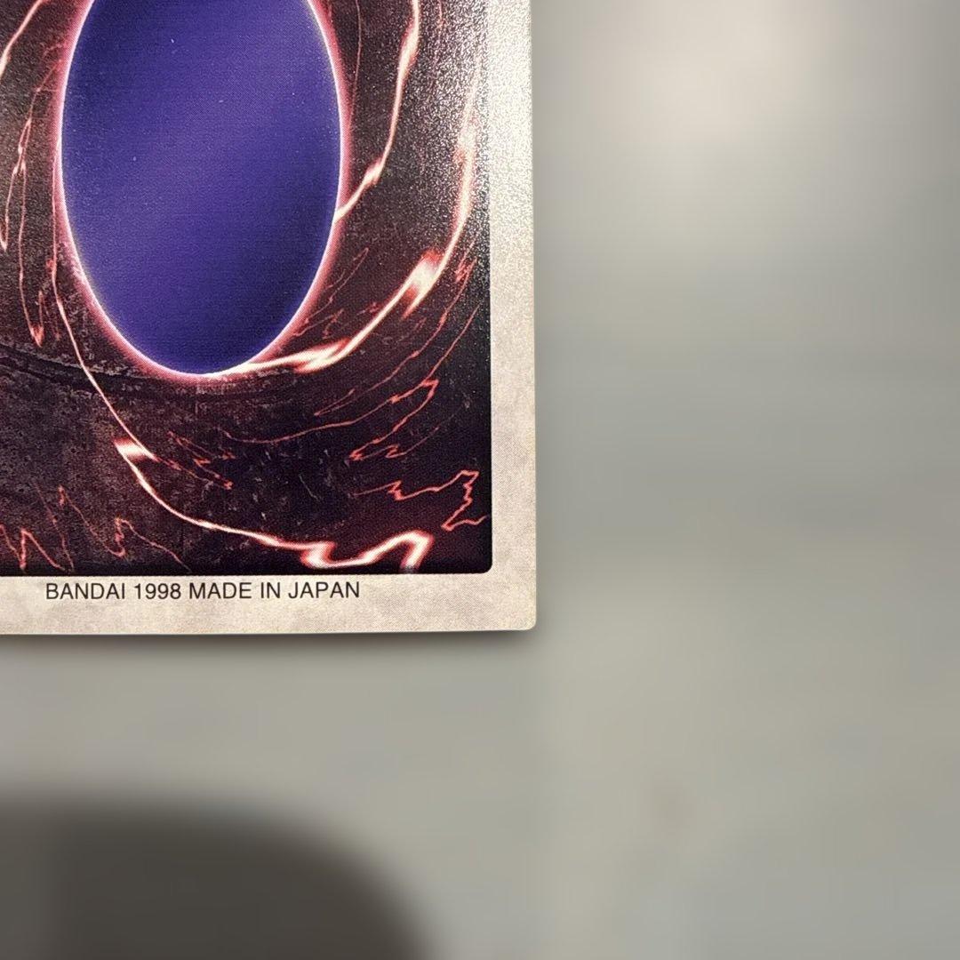 【美品】真紅眼の黒竜　レッドアイズ　遊戯王　バンダイ版　カードダス　当時物