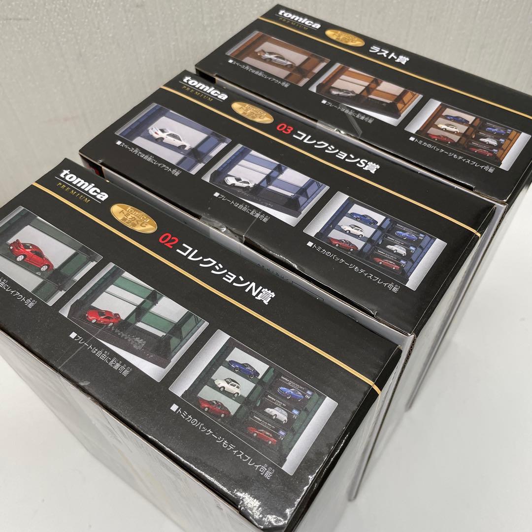 【新品】トミカくじ　ラスト賞　コレクションS賞　コレクションN賞