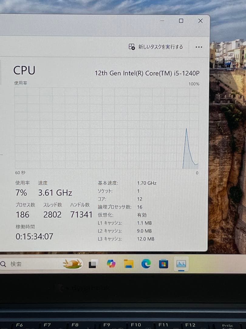 Windowsノート本体 Dynabook RZ/HV i5-1240P 8GB 512GB