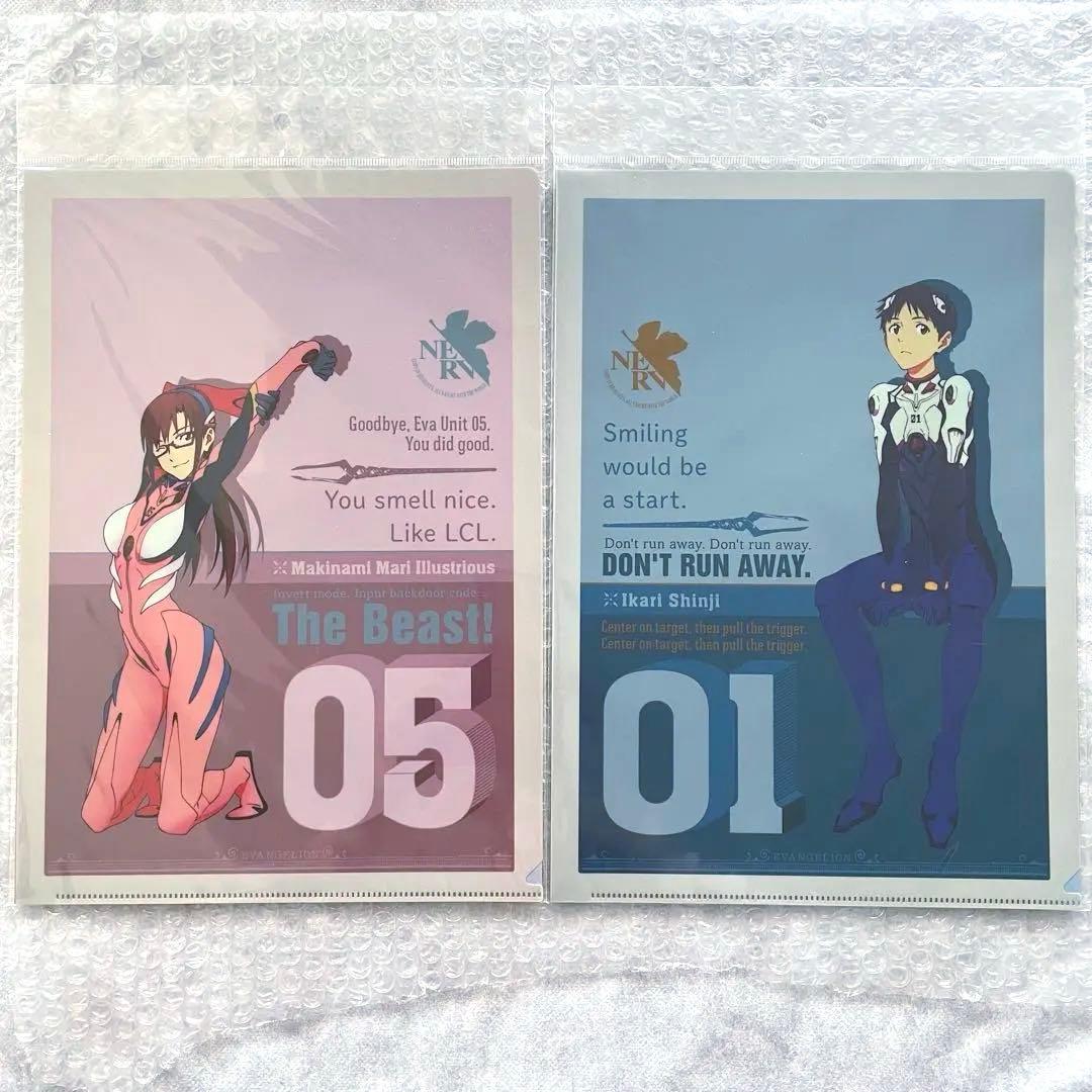 希少　新品・未使用　エヴァンゲリオン　クリアファイル　ノート　劇場特典　9点