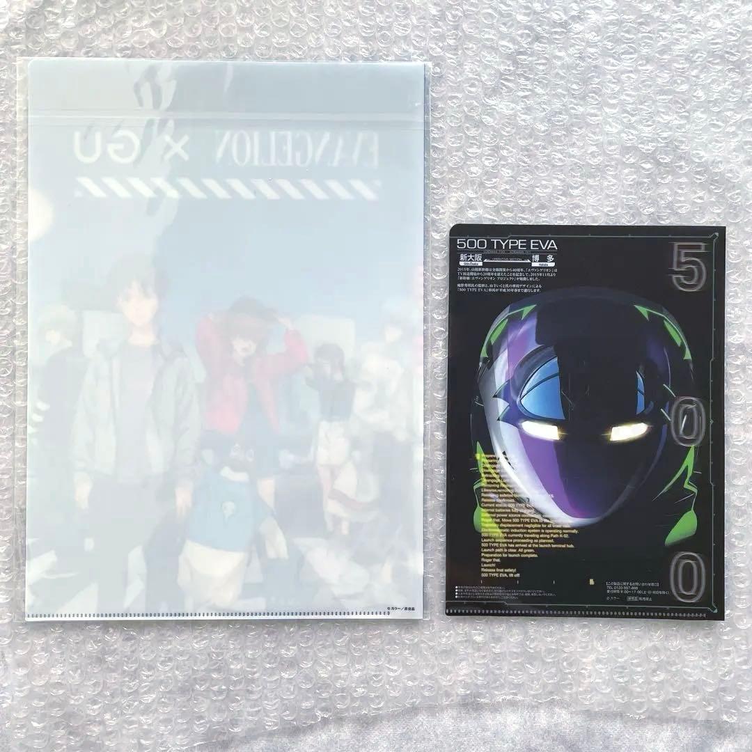 希少　新品・未使用　エヴァンゲリオン　クリアファイル　ノート　劇場特典　9点