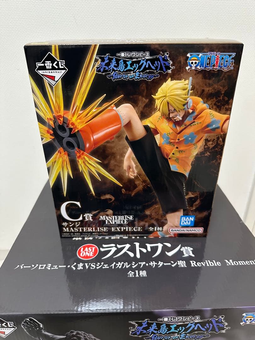 一番くじ ワンピース 未来島エッグヘッド ラストワン賞&C賞