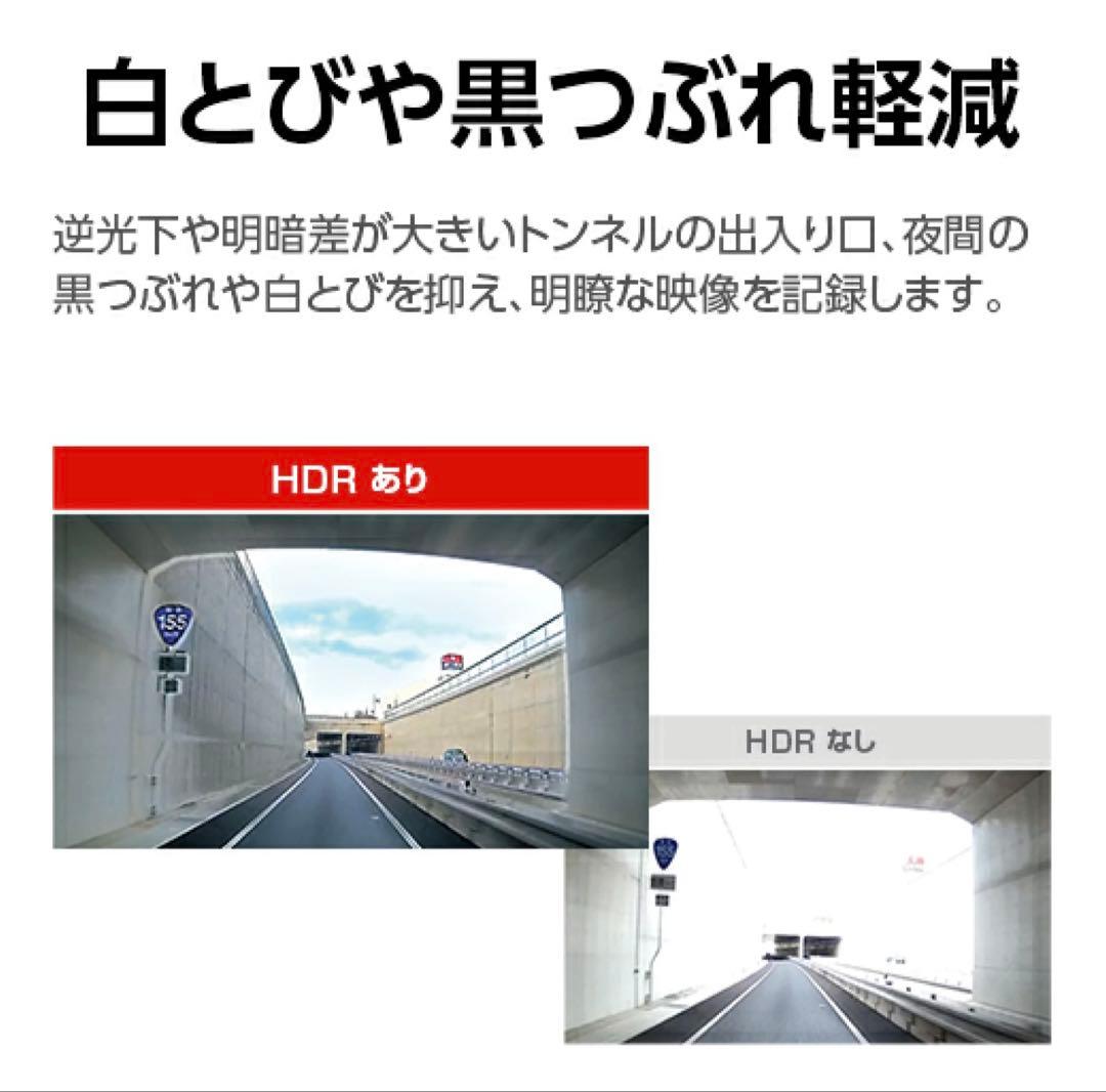 【新品】全周囲360°ドライブレコーダー　Q-21c ユピテル ドラレコ