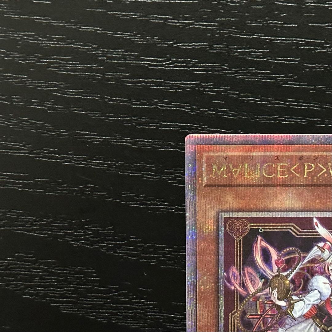 遊戯王 White Rabbit 25th