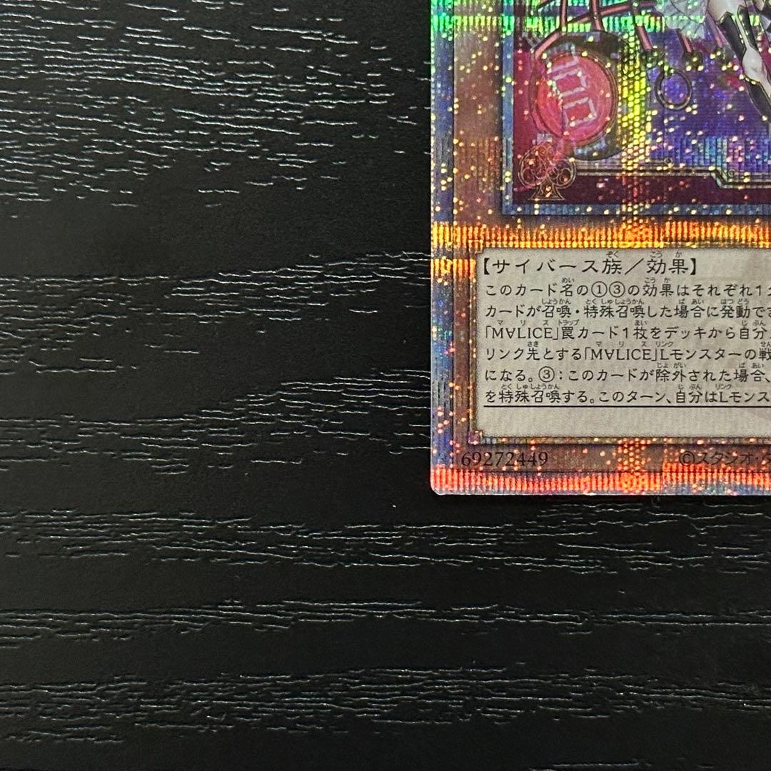 遊戯王 White Rabbit 25th