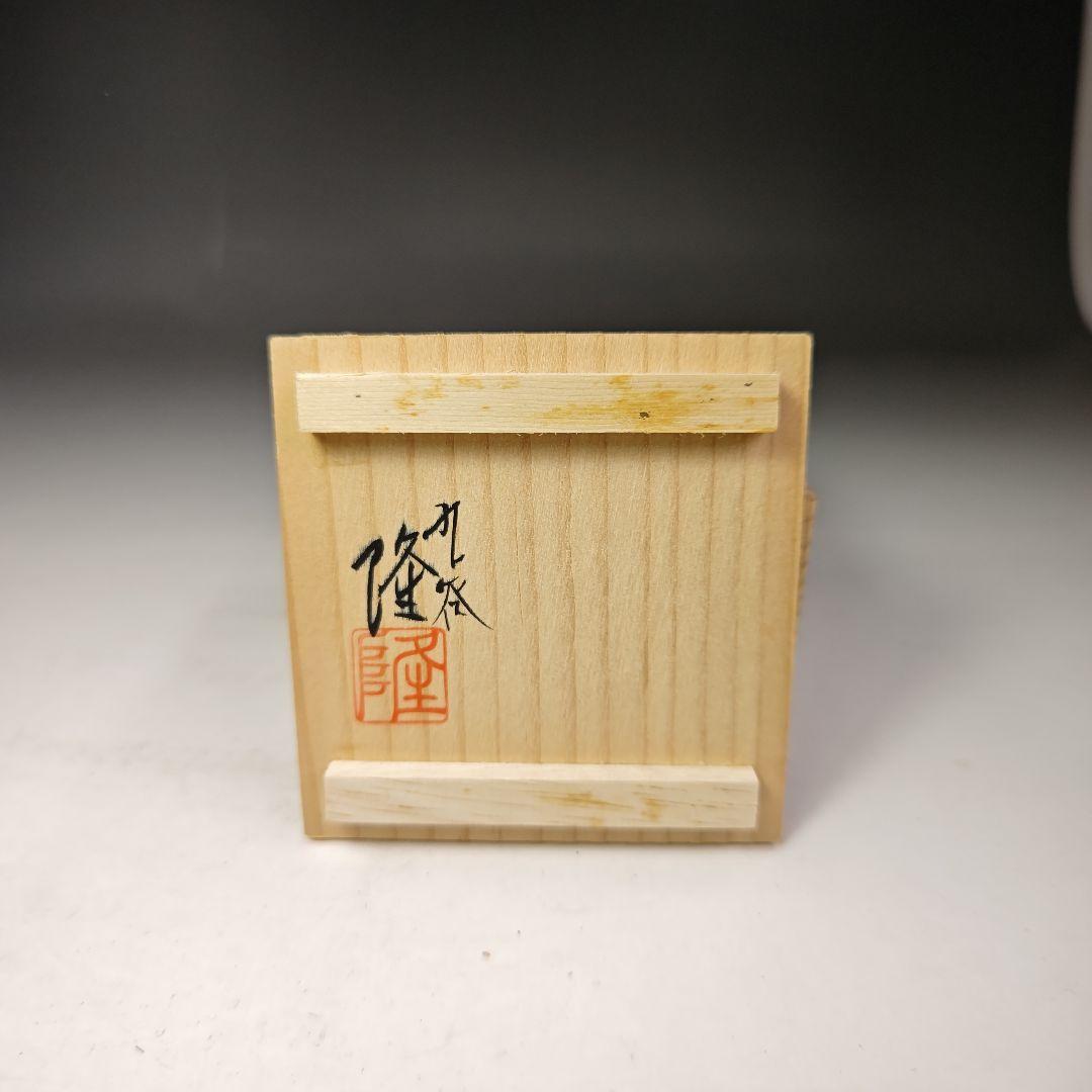 イ495 香合『九谷　北村隆』『銀彩梅香合　共箱』茶道具