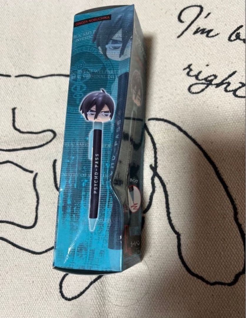 【最終価格】PSYCHO-PASSサイコパス 宜野座セット＆ラバストBOXセット