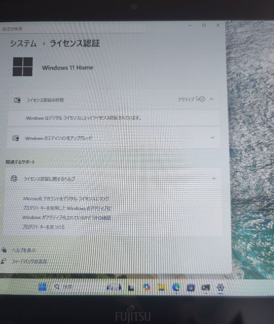 LIFEBOOK AH77/W✨️FMV77WB✨️i7高性能ノートPC