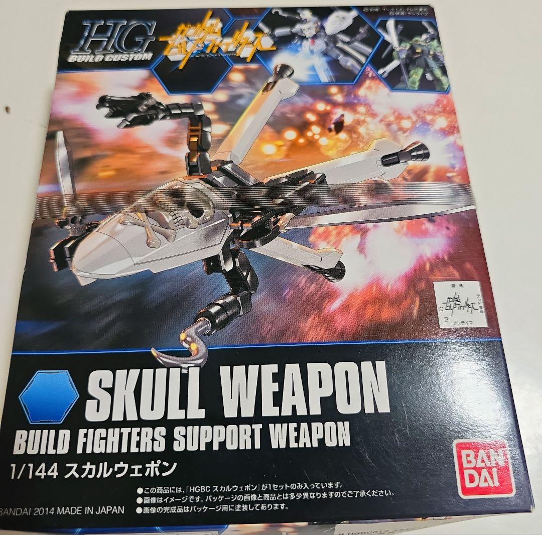 HG 1/144 ガンダムビルドファイターズ4体セット(赤バンダイ)