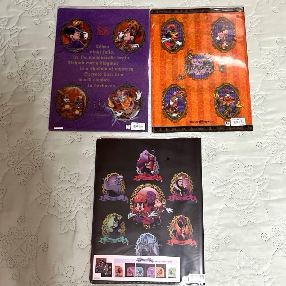 ディズニー クリアファイル(ディズニーランド&ディズニーシー)ハロウィン 21点