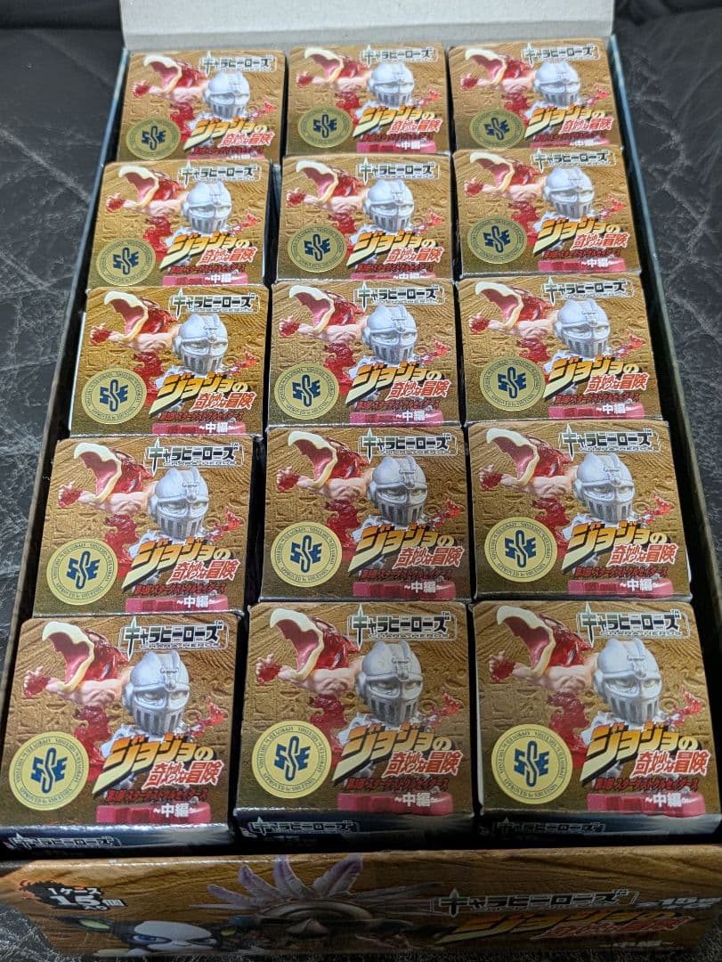 キャラヒーローズ　ジョジョの奇妙な冒険　スターダストクルセイダース　前編中編後編