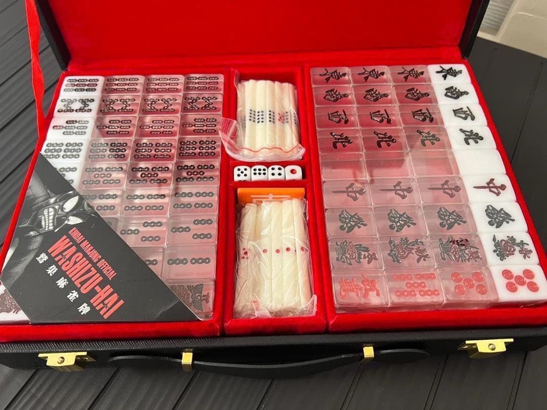 【新商品】アカギ 鷲巣麻雀牌【公式】©福本伸行/竹書房 ★待望の新バージョン