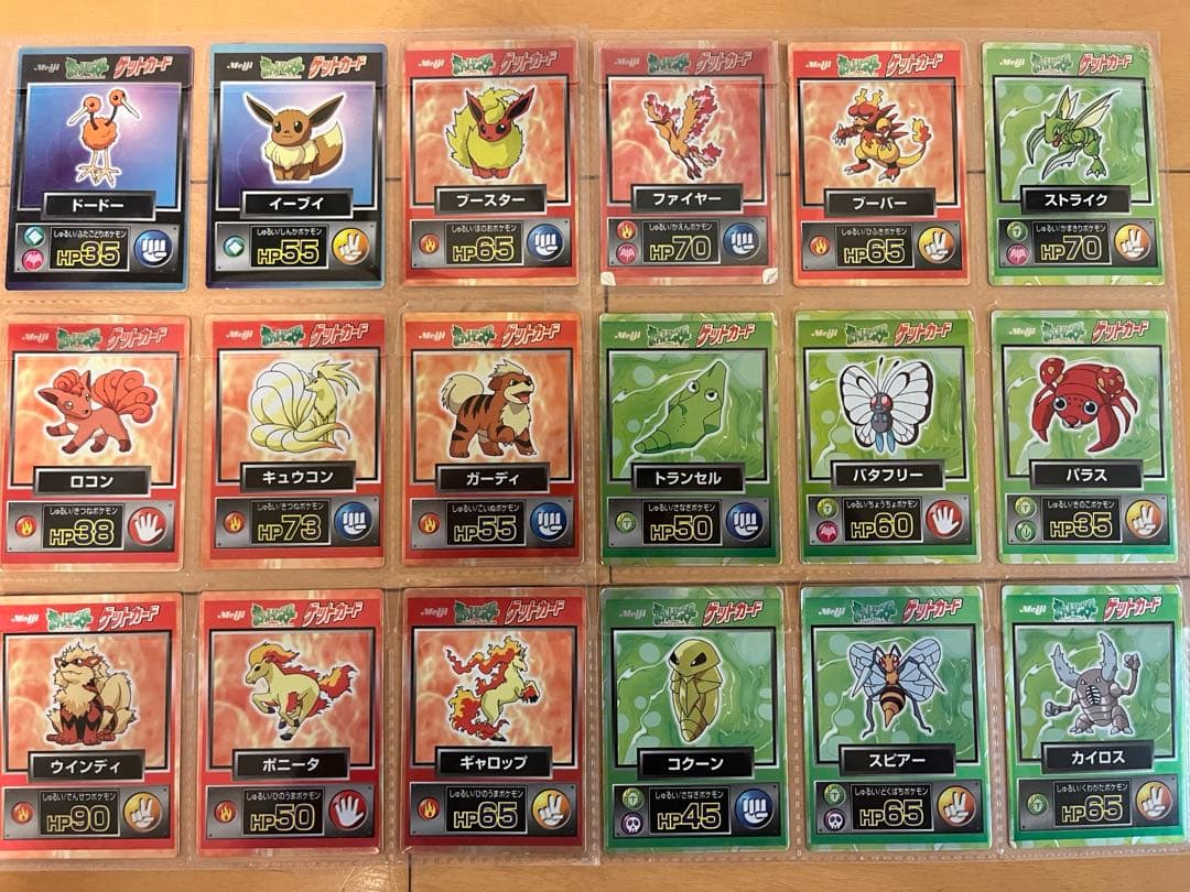 【希少】明治 ポケモン ゲットカード 130枚まとめ売り ポケモン Meiji