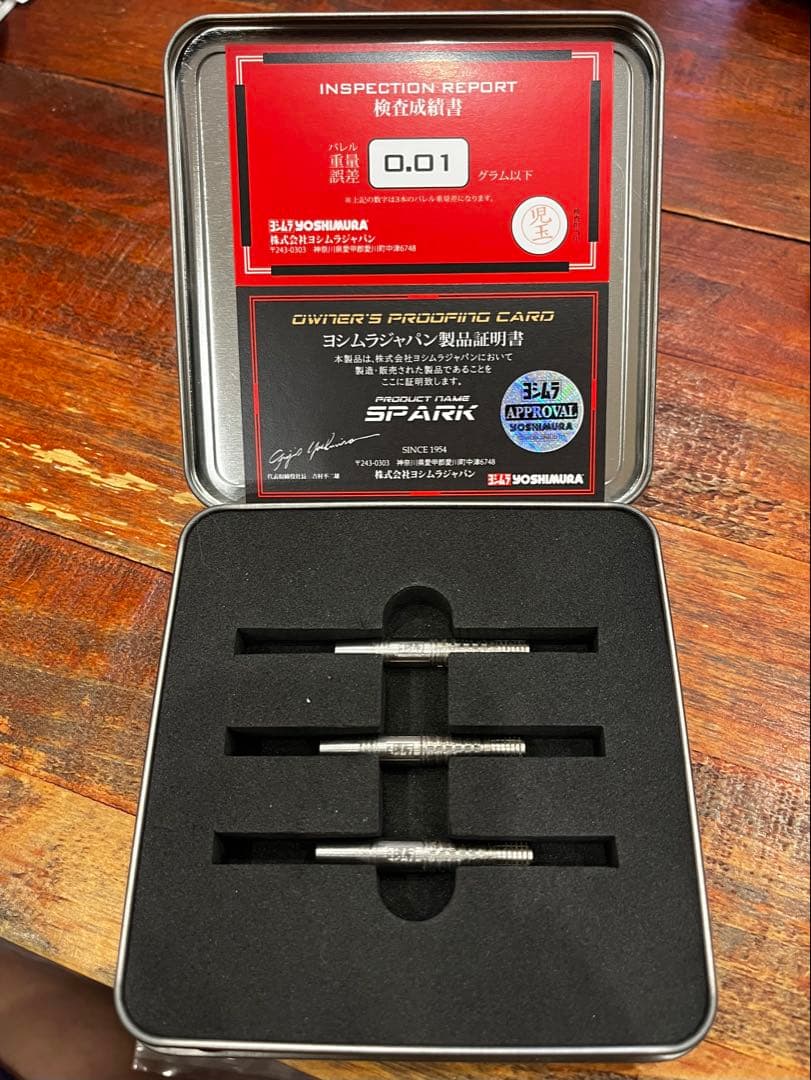 YOSHIMURA BARRELS SPARK 2024 2BA シャフトセット
