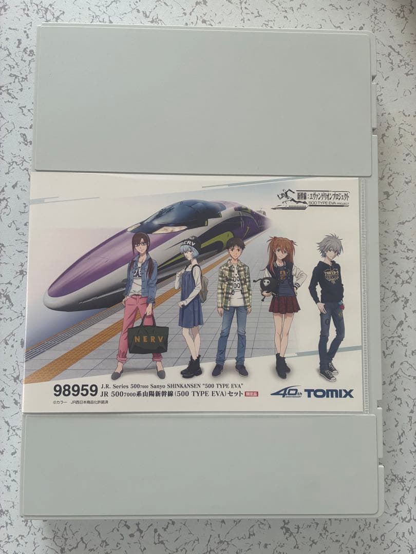 【新品希少】 TOMIX Nゲージ JR 500系新幹線 TYPE EVA 8両