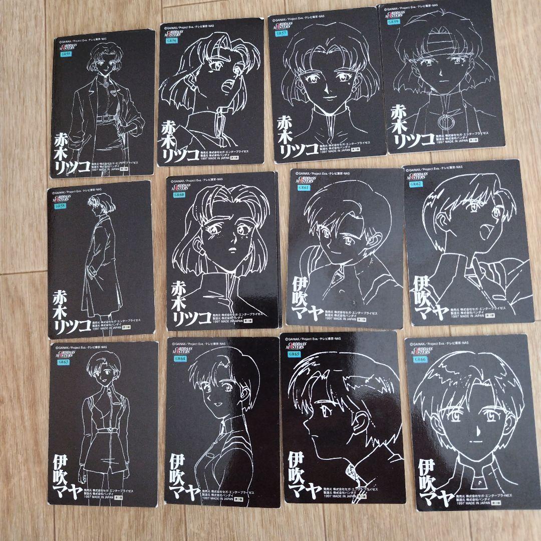 新世紀エヴァンゲリオン カードダス初版を含む265枚