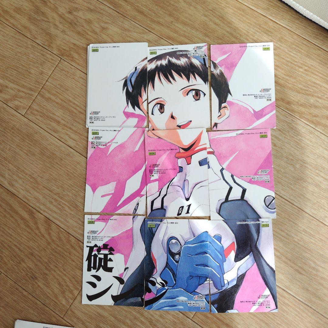 新世紀エヴァンゲリオン カードダス初版を含む265枚