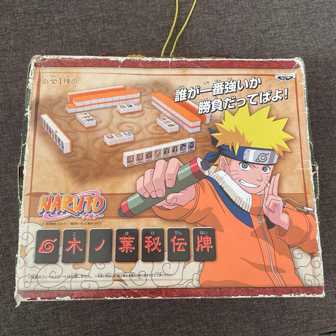 公*o様 NARUTO ナルト 木の葉秘伝牌 ドンジャラ バンプレスト