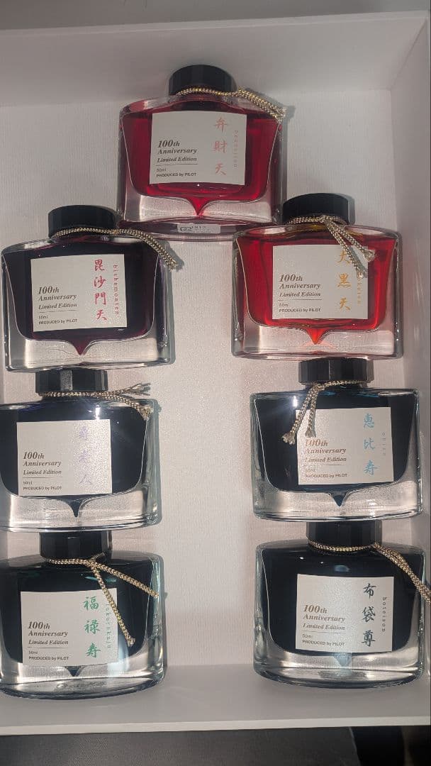 【希少】【新品未使用】【大幅値下げ】色彩雫七福神100周年記念限定版インク