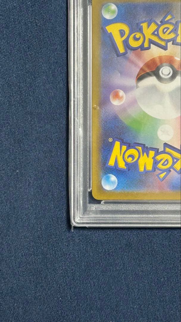 ブラッキー 25th 【PSA10】2021年 25周年記念版