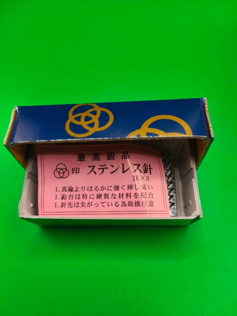 奈良 匠社寺瓦工業 長慶寺 三宝塔建立記念 飾り瓦 花器 剣山付
