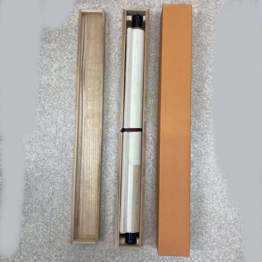 山水画 墨絵 掛軸 専用収納箱付き