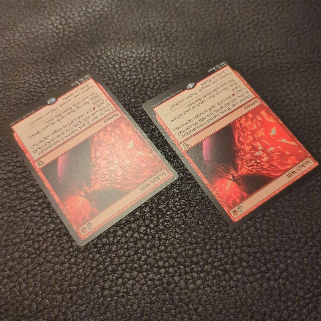 Jeska's Wil　ジェスカの意志l 2枚セット