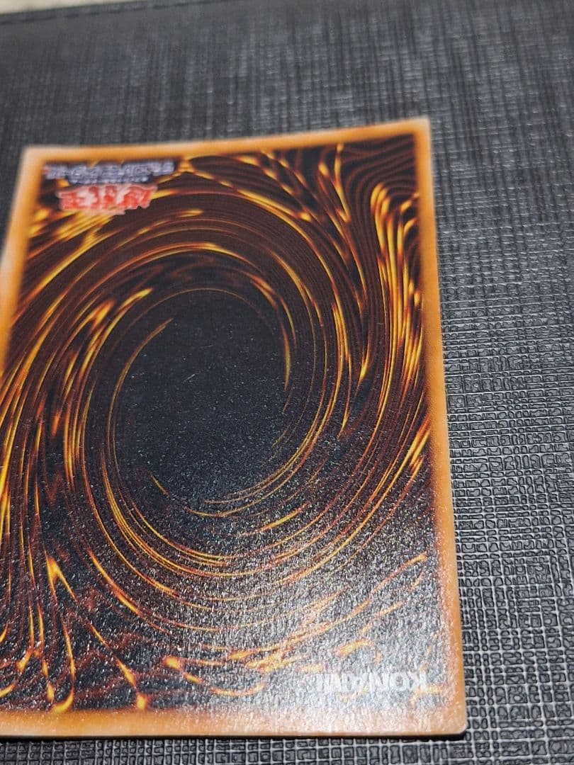 遊戯王 究極完全態グレート・モス