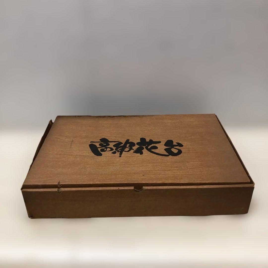 送料無料 高級花台 紫檀調 木製飾台 盆栽台 茶道具 華道具 　250927