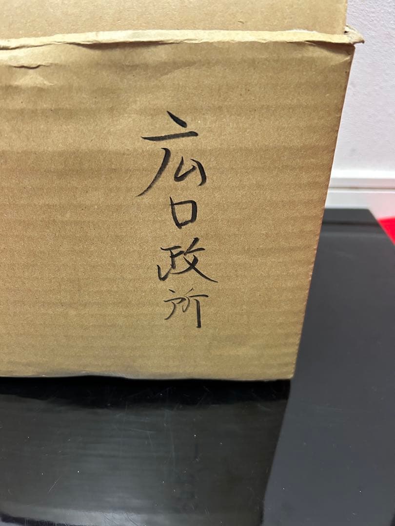 広口政所釜　茶道具懐石茶箱鵬雲斎坐忘斎淡々斎即中斎而妙斎棗水指茶碗茶杓水屋道具
