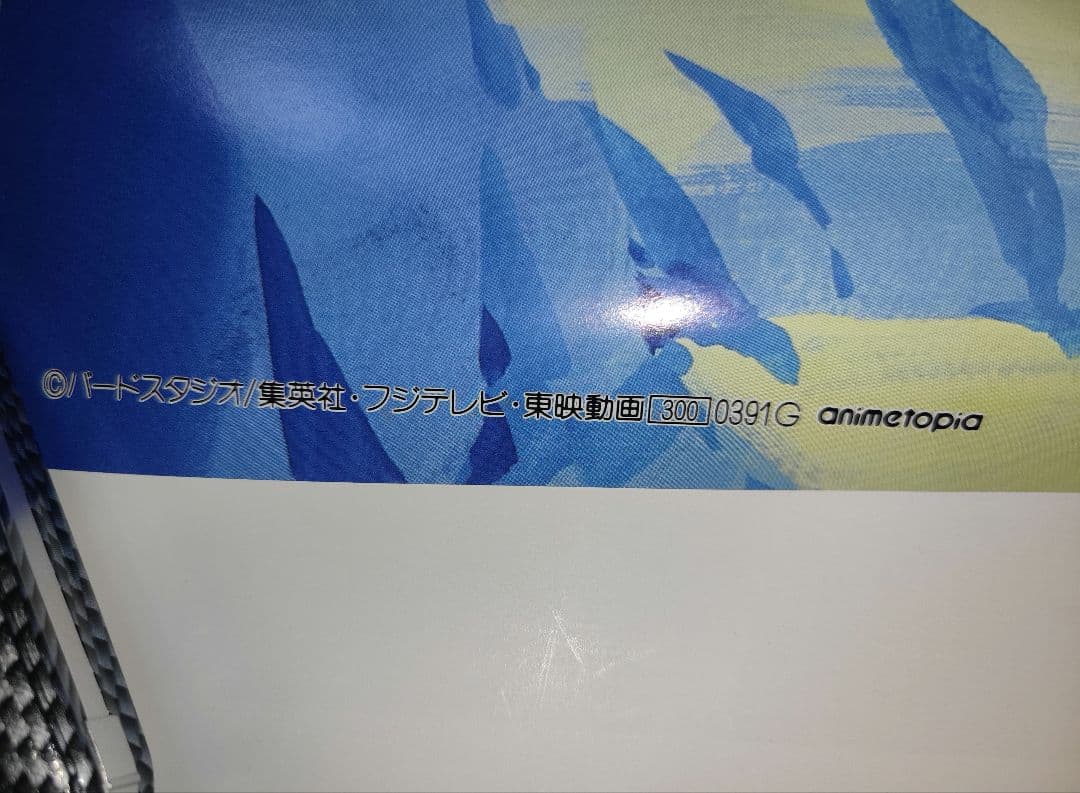 ドラゴンボールZ B2　サイズ　30年前　公式　貴重　ポスター