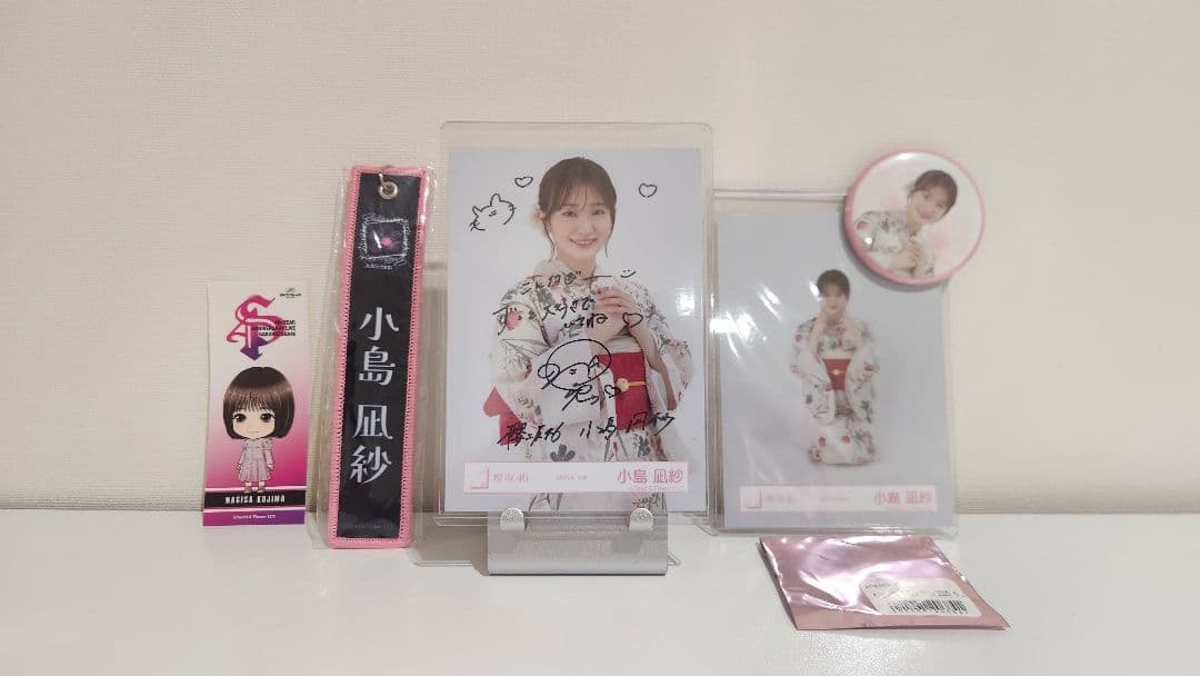 2025年 櫻坂46 浴衣 直筆サイン入り 生写真 小島凪紗 フォト