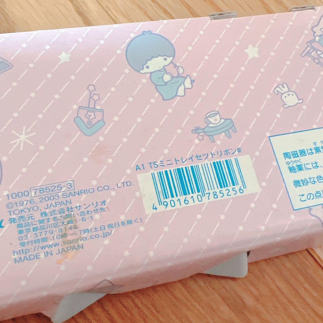 ① キキララ　2003 レトロ　ミニトレイ　星型　プレート