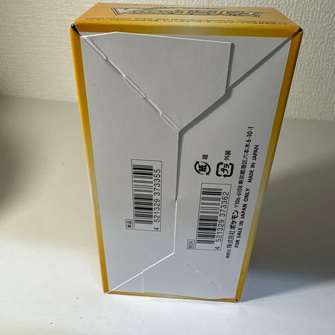Vstarユニバース　1box シュリンク無し　ポケモンカードゲーム