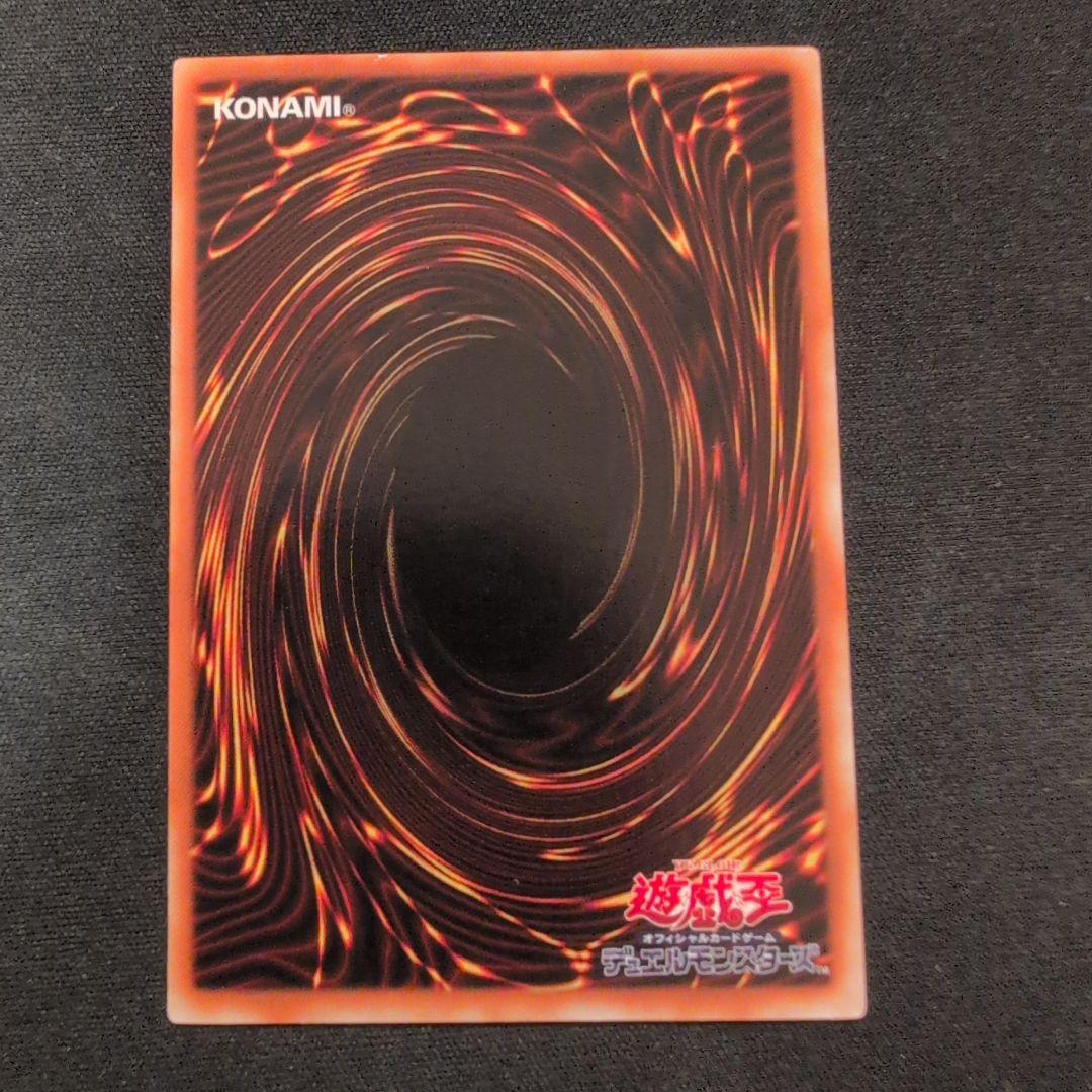 遊戯王 ヂェミナイ・エルフ レリーフ BC-34