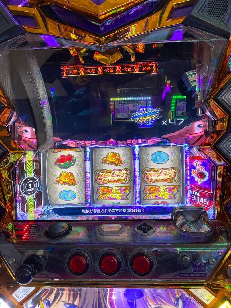 あ*き様 トータル・イクリプス 初代スロット 実機