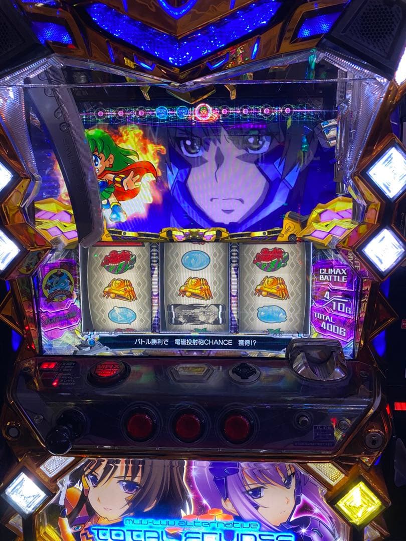 あ*き様 トータル・イクリプス 初代スロット 実機