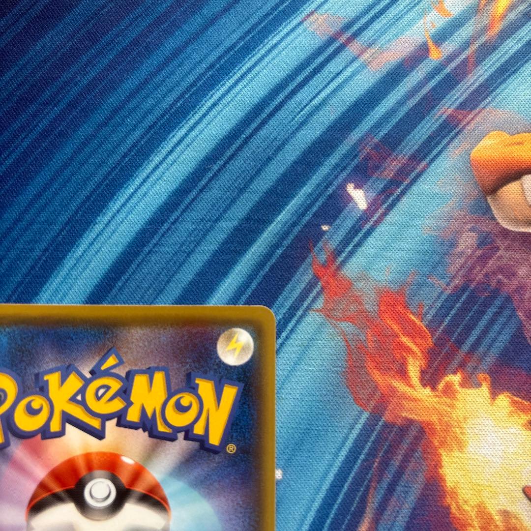 ポケカ　ピカチュウ　ローソンVスタートキャンペーン　プロモ　132/S-P