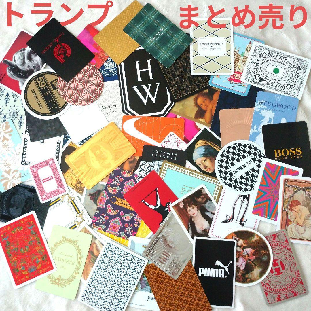 トランプまとめ売り　60枚