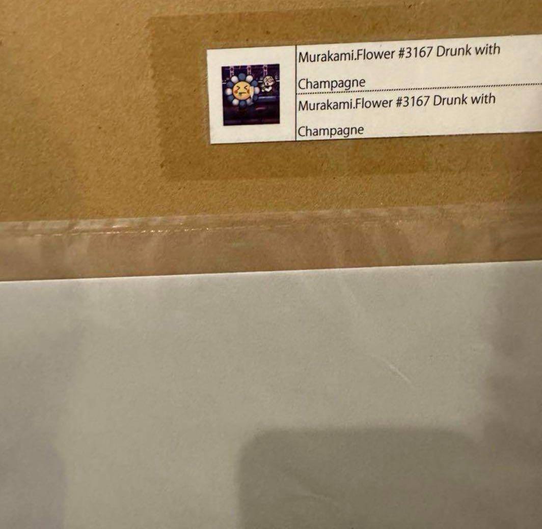 村上隆 版画 #3167 Drunk with Champagne